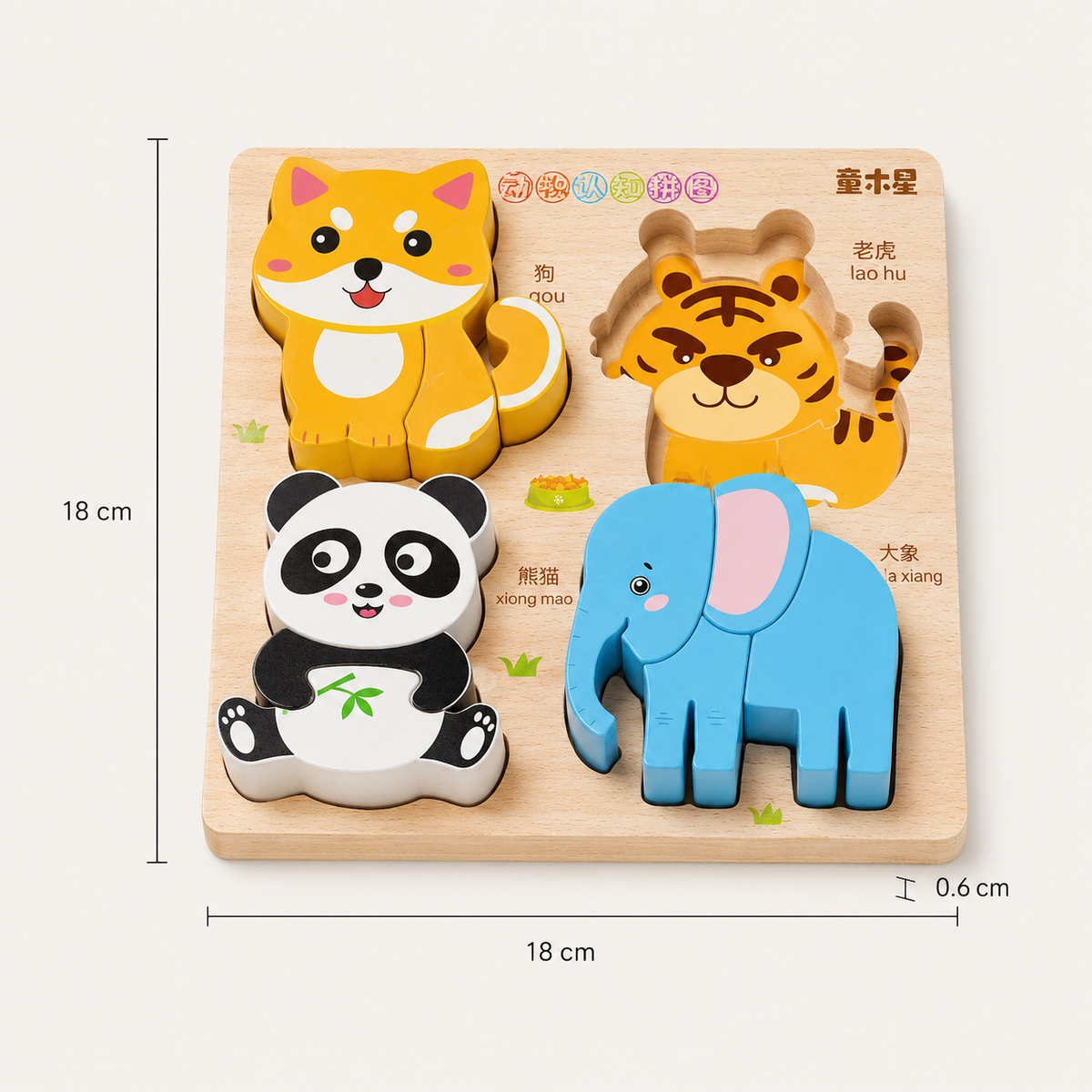 Houten dieren-insteekpuzzel