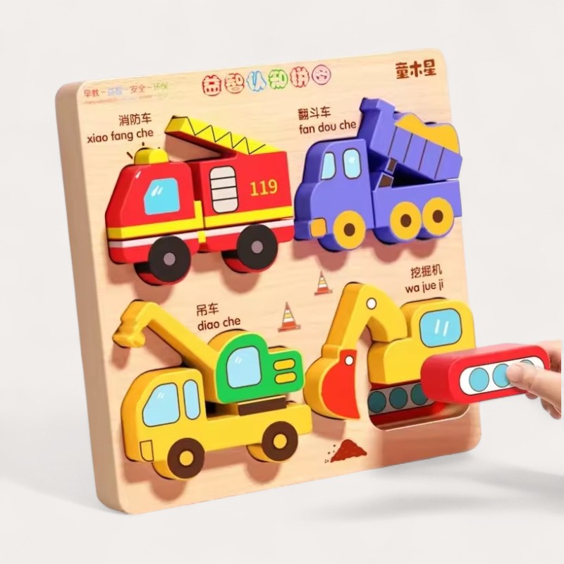 32 Montessori-houten puzzels met motieven