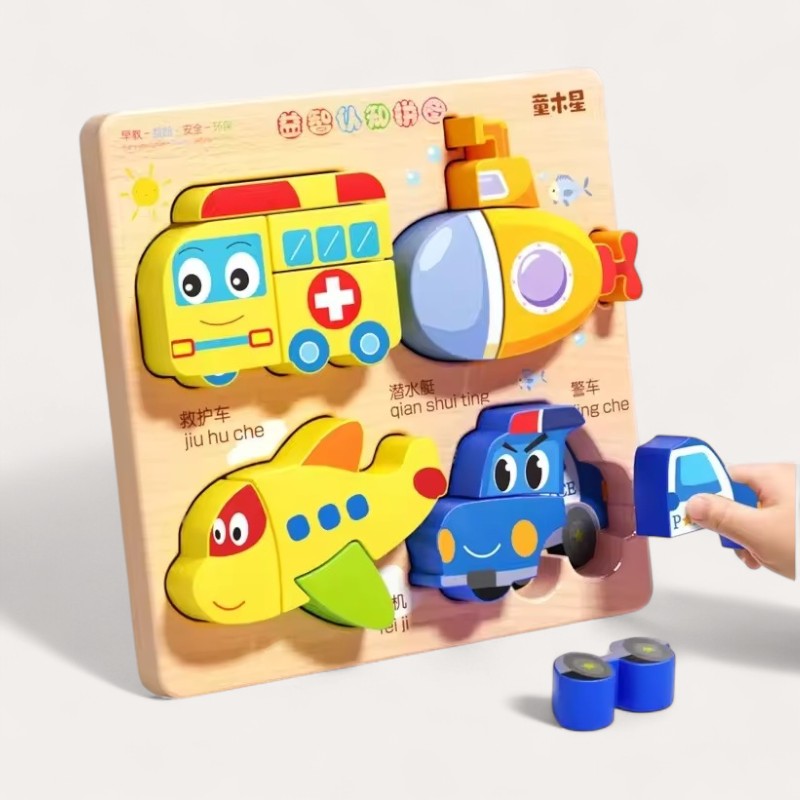 32 Montessori-houten puzzels met motieven