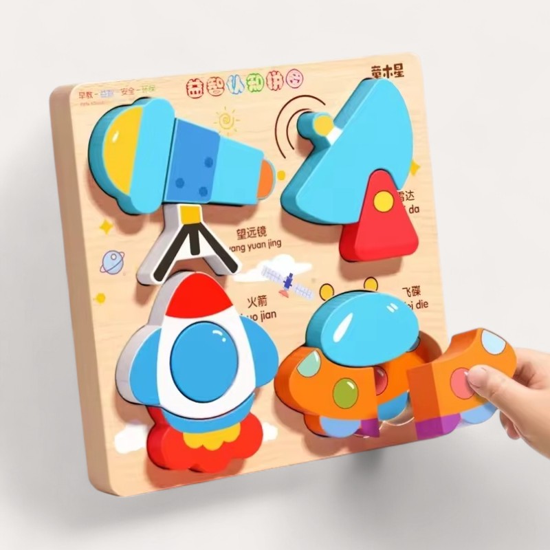 32 Montessori-houten puzzels met motieven