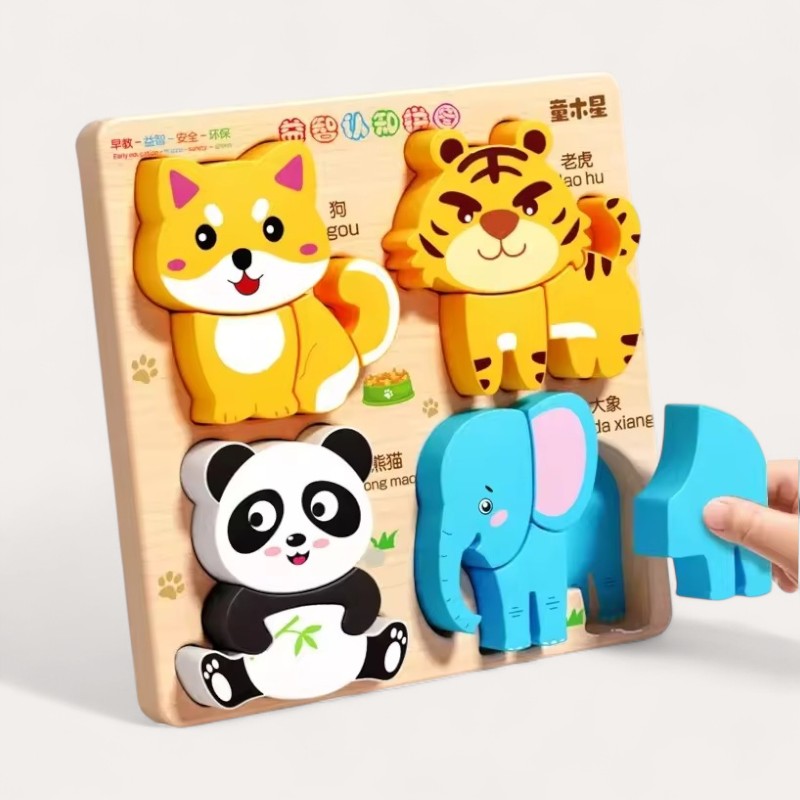 32 Montessori-houten puzzels met motieven